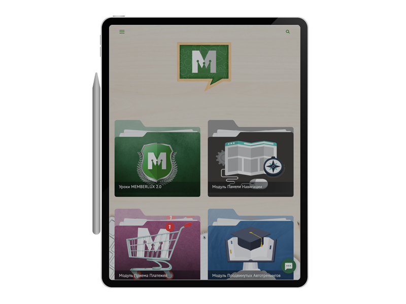 Interface-BA-papki-classic-tablets-lessons