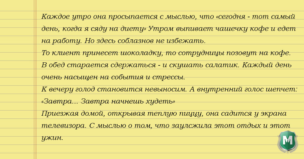 как найти целевую аудиторию - один день из жизни клиента