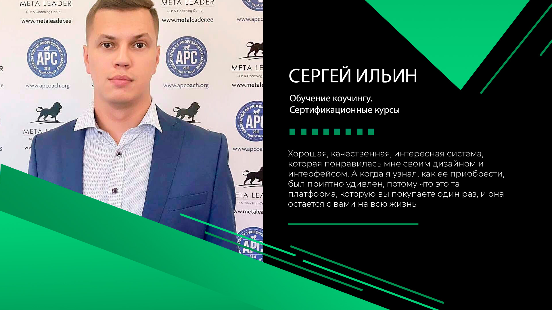 Мемберлюкс